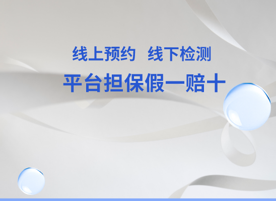 百色德保县万核DNA亲子鉴定机构咨询